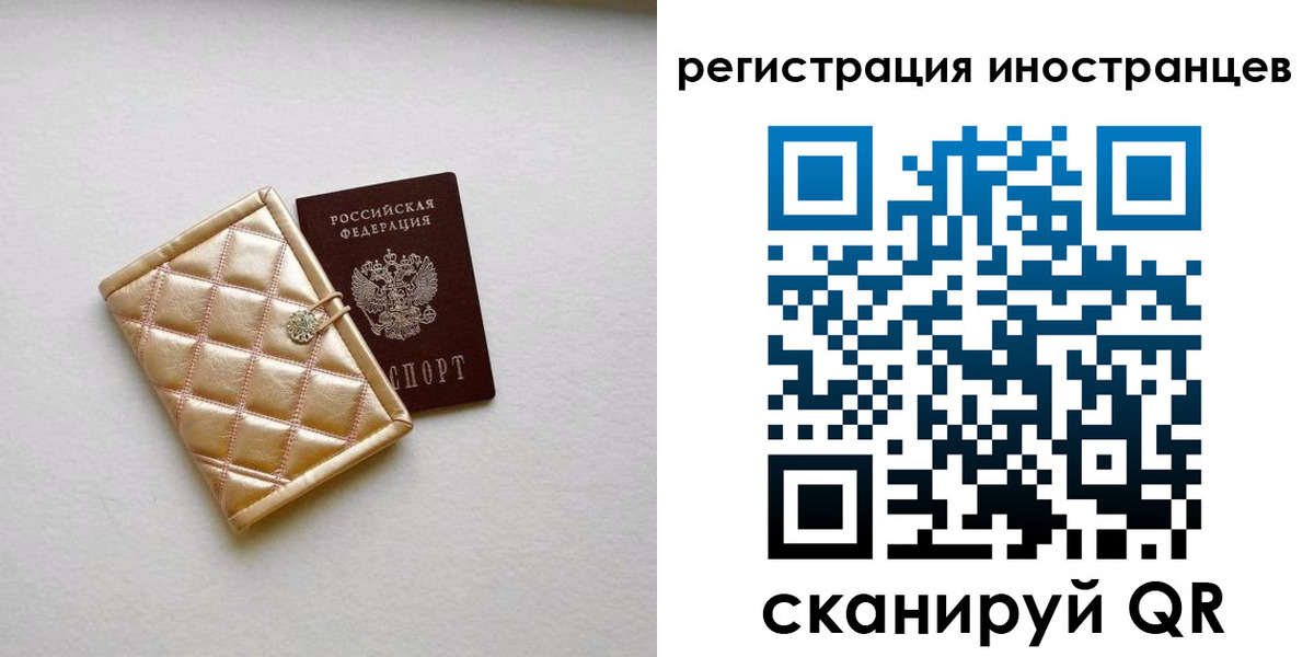 временная регистрация поиск в Кудымкаре