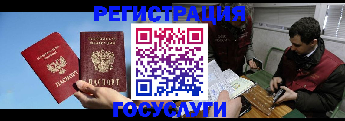 найти адрес прописки в Кудымкаре