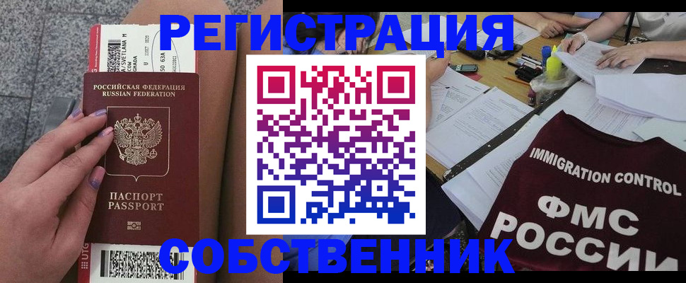 найти адрес прописки в Кудымкаре