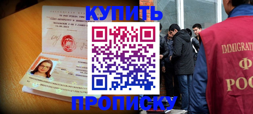 временная регистрация поиск в Кудымкаре
