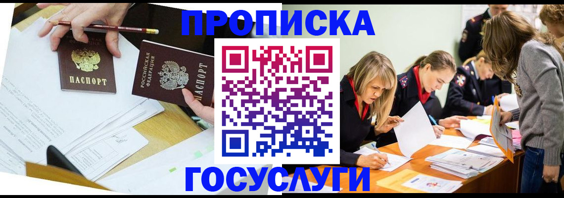 регистрация в Кудымкаре